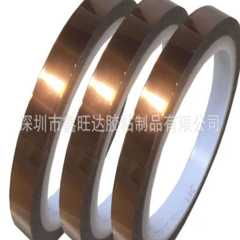 德烯莎3tesa6650琥珀色PI薄膜基材抗反弹丙瓷酸单面德莎tesa胶带