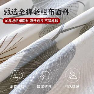 全棉老粗新布床单单25060414件2205款纯棉100夏季舍宿亚麻棉麻被