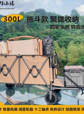 摆拖摊小推可夜折叠承重强车20240513户外露营推车夜市地摊小车重