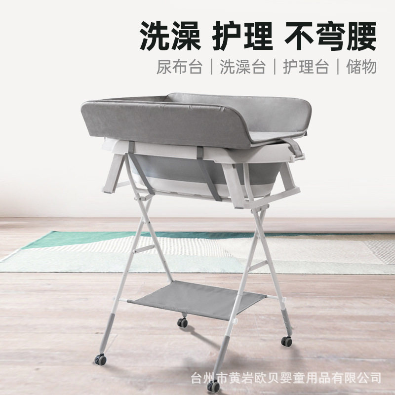 婴儿洗澡盆可折叠宝宝浴盆高支架新生儿护理台洗屁屁换尿布抚触台