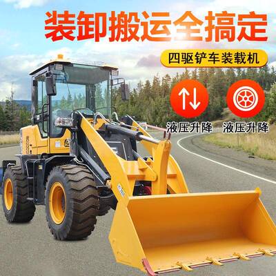 土小型装载机建筑工地沙推43742抓清草机养殖场农用粪四驱柴场油