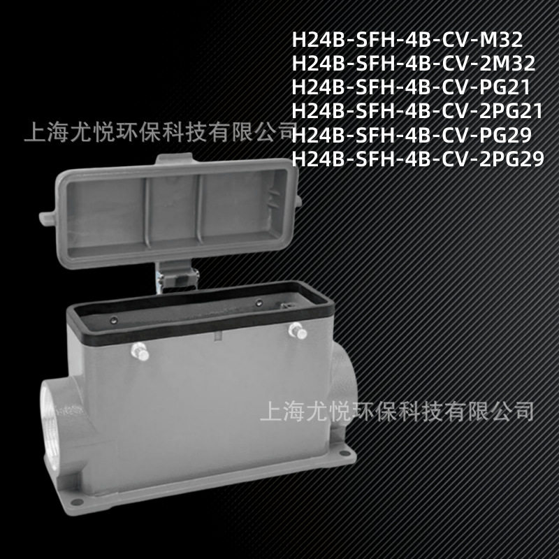 重载防水工业航空插头24芯