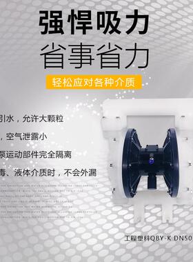 厂家直销工工程塑料气膜泵聚丙烯隔膜IVG泵气动泵化防离腐蚀心泵