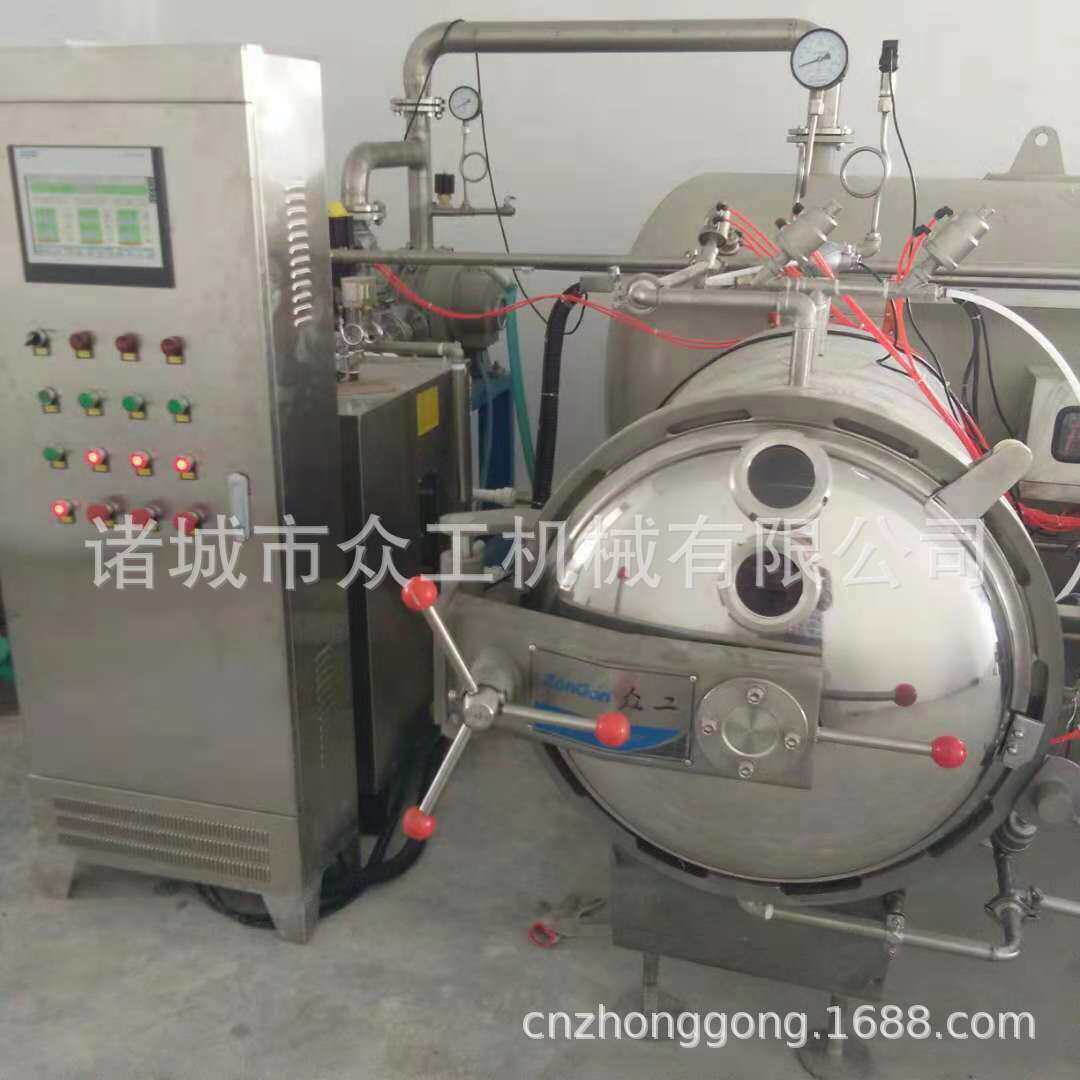 哈密瓜  胡萝卜脆片  低温真空非油炸 闪蒸变温压差膨化设备