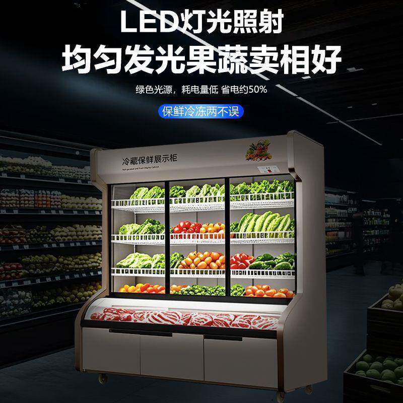 点菜柜冰柜商用麻辣烫展示冷藏冷冻冰箱烧柜熟水食蔬烤菜果保23鲜