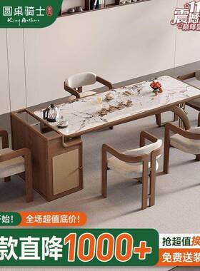 现代简约意式实木大茶KYG桌椅组奢岛台泡板茶台合轻家用客厅2025