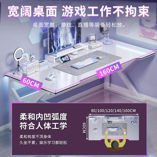 简约现代A3888888播主桌子小公办