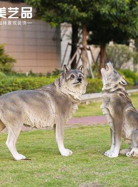 牧羊狼摆件仿真哈FZL2020士奇模型客厅子家居装庭饰品犬花园院动