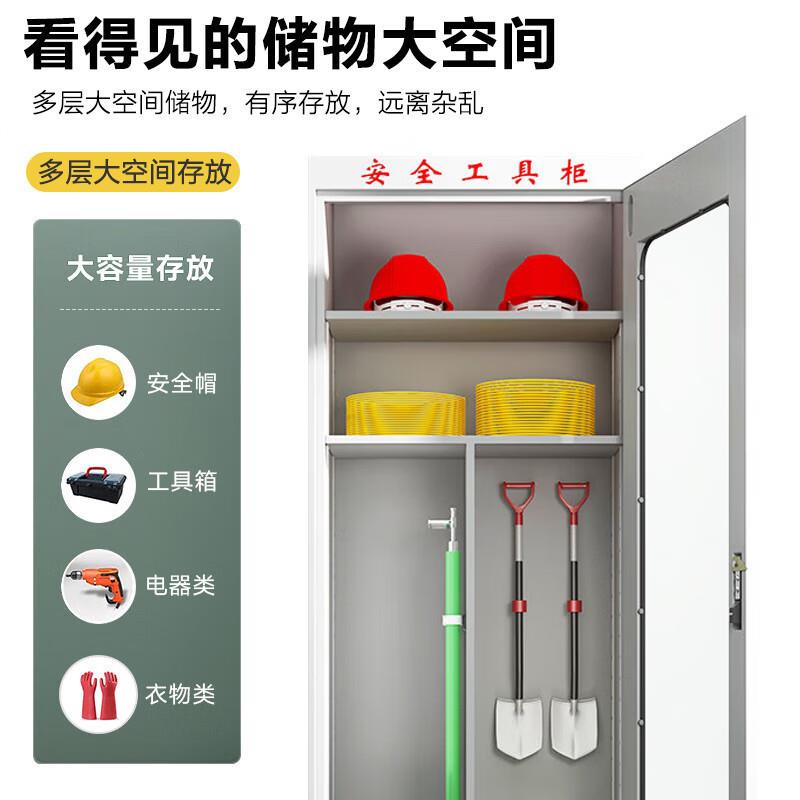 力全工具柜电电房电工柜除湿柜专用接地线器具柜安全ANX---04帽配