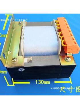 雕刻驱动变压器JK-1200VBA220NOC5v变四组70v机床驱动变压器12机0