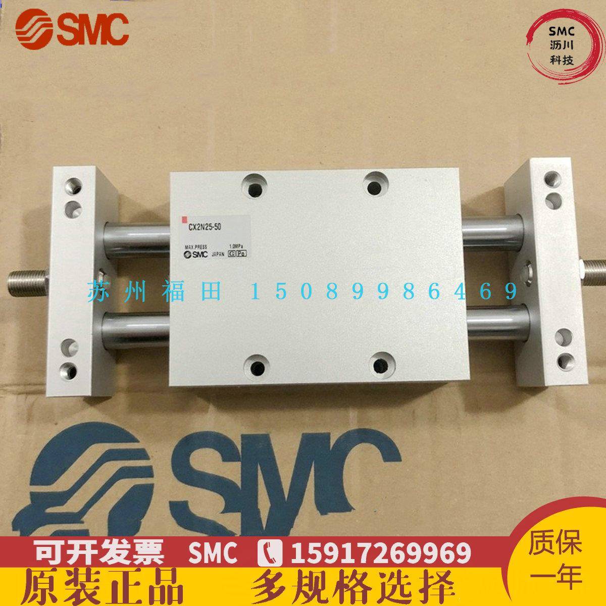 SMC166双轴杆气缸CX2N1520-25双/50//075/10125/150/175/200滑台