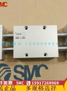 SMC166双轴杆气缸CX2N1520-25双/50//075/10125/150/175/200滑台