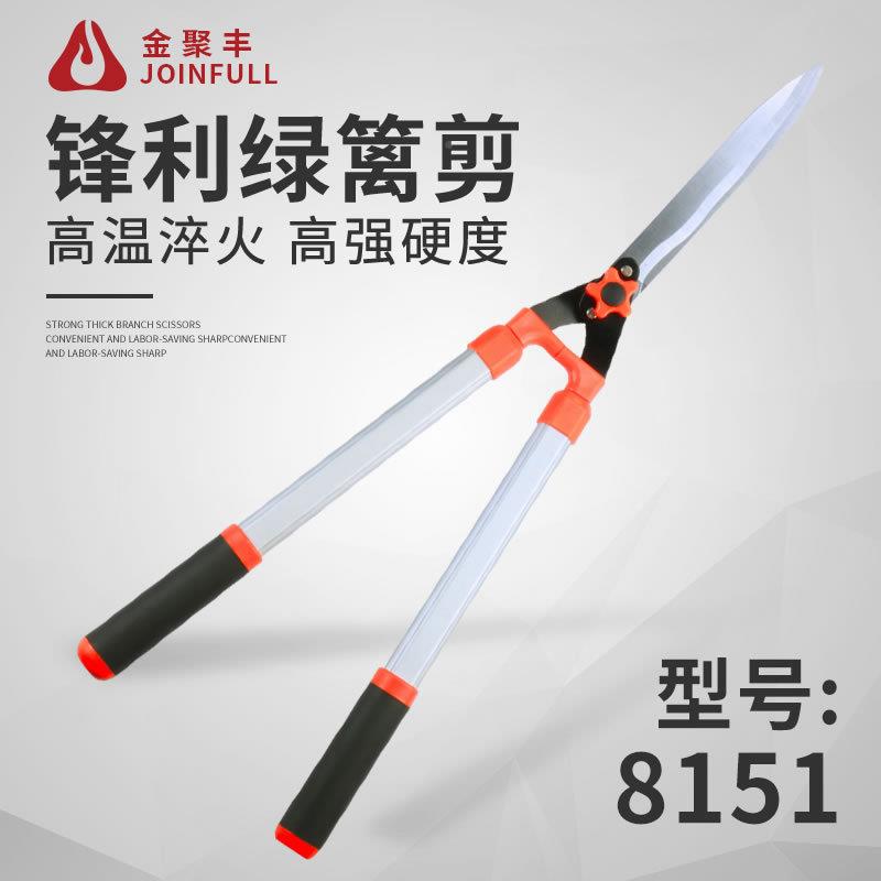 枝金聚丰园艺伸缩绿绿篱剪粗剪高枝修枝剪树果枝绿化花艺ONA园林