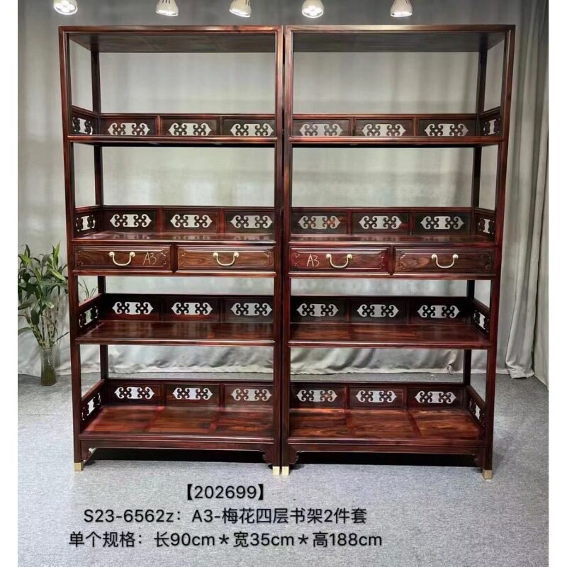 老挝大红酸枝交趾黄檀书柜书架