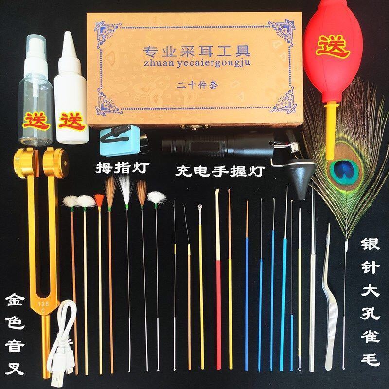 专业采耳套装充电拇指灯