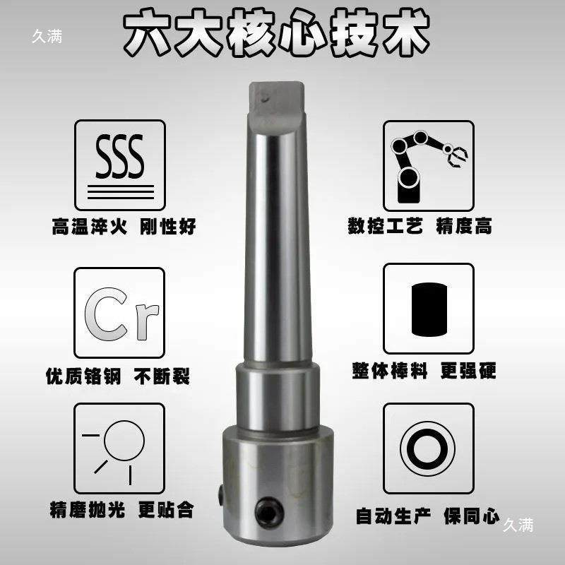 空心36钻头磁力钢钻连接杆钢板钻莫式4度号锥度高精锰冷内冷夹外,收纳整理,其他收纳袋,淘宝优惠券,粉丝福利购,淘宝优惠卷