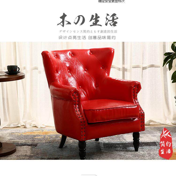 美式单人沙发接椅布艺沙发小户型客厅时简尚约001老虎椅酒店客房