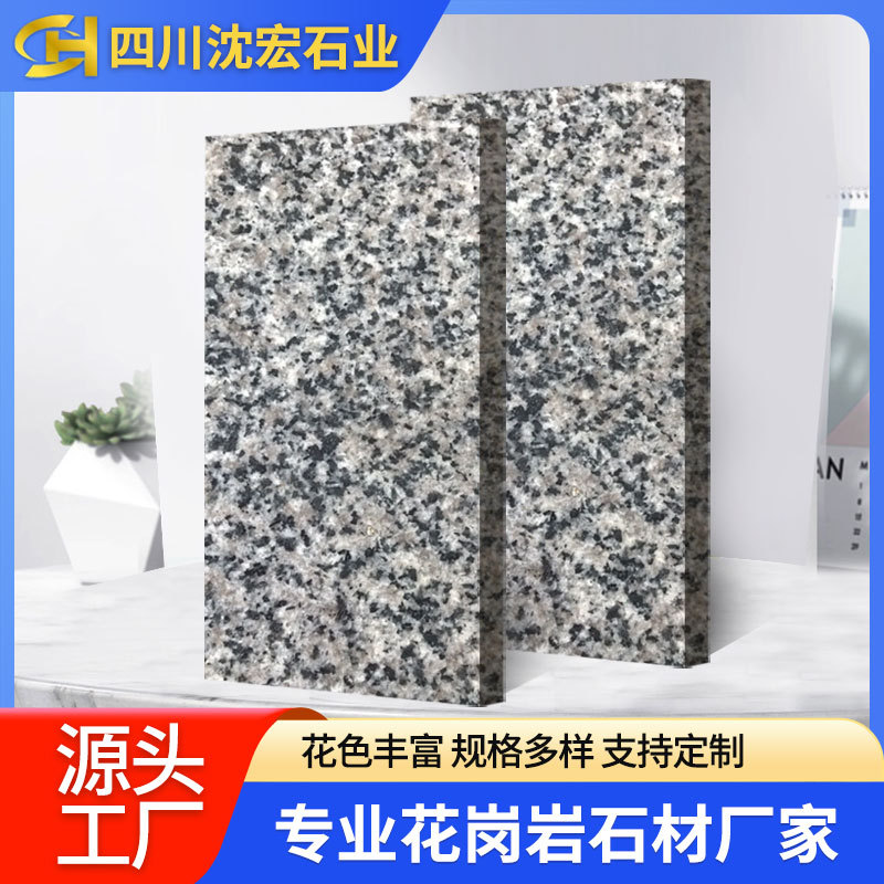 灰色花岗岩火烧面窗台板门槛石