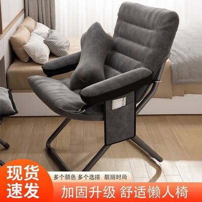 懒人沙发室久坐靠背IIR椅折叠躺椅单人直休椅午椅卧宿舍懒人椅发