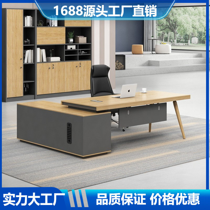 简约现代1.8/2米大班台