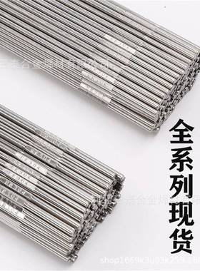 ER229不条锈钢ER2209规氩弧焊丝2209直焊2丝H03Cr2Ni8M0o3N双相不