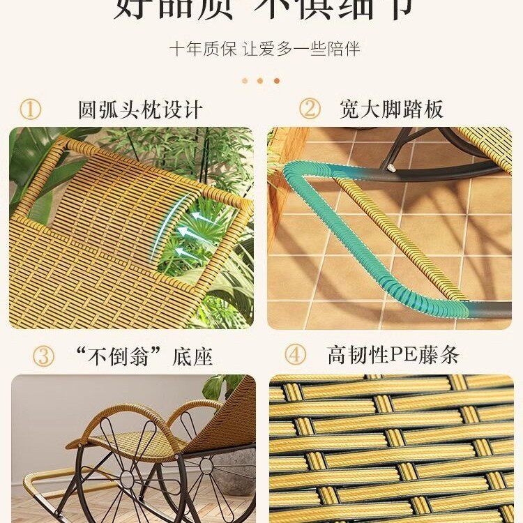 懒人摇椅家用大人沙发椅客厅老人午休藤椅逍遥椅阳台休闲躺椅