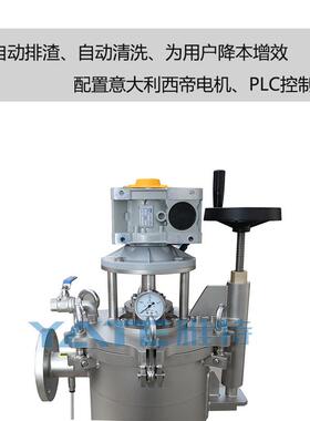 自清洗滤器水性涂料树刮刀自清脂黏动胶活性炭过滤设过备滤全自排
