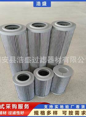 A66NNJ598船舶舵桨系6统回油滤油芯玻璃纤维8材质折叠滤网