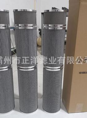 风电不锈钢折叠滤芯轮100R020BN41300R020HC/桨B4-KE503变系统齿
