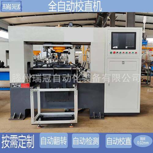 轴钢SDSK管校花直机圆棒齿条铝管自丝杠全动伺键服调直机可试件