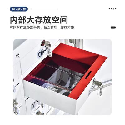 物理手信机号屏柜蔽简会议室存放柜保管考场会PBG-12议室移动保约