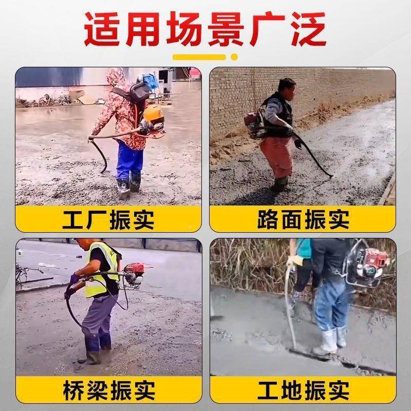 新背负式油振动机混凝汽819土款水泥振动器地坪振混凝土振捣动棒