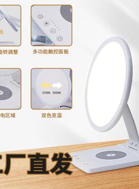 款SAD光疗无线充10W快新理速充电仿太阳JSK-SW01疗灯灯二合一无线