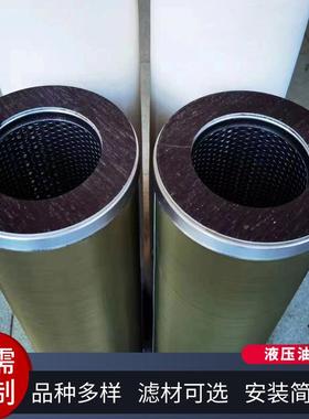 制造1分离芯FLX-FLX-100X00X00气液过滤分离滤5芯玻璃滤纤维分离