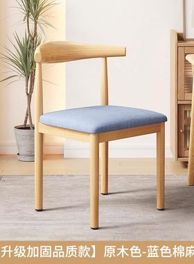 餐桌椅子牛现代用餐厅餐椅仿木家角椅简约EIJ铁艺休实闲书桌靠背