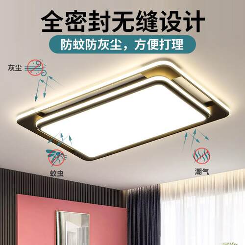 超薄大led703吸顶灯约现代气客铁艺厅灯家简用大厅大灯房间卧室灯