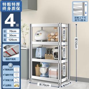 不钢收货架置物架多层用厨房架子橱柜多功能储家物架锈12345678落