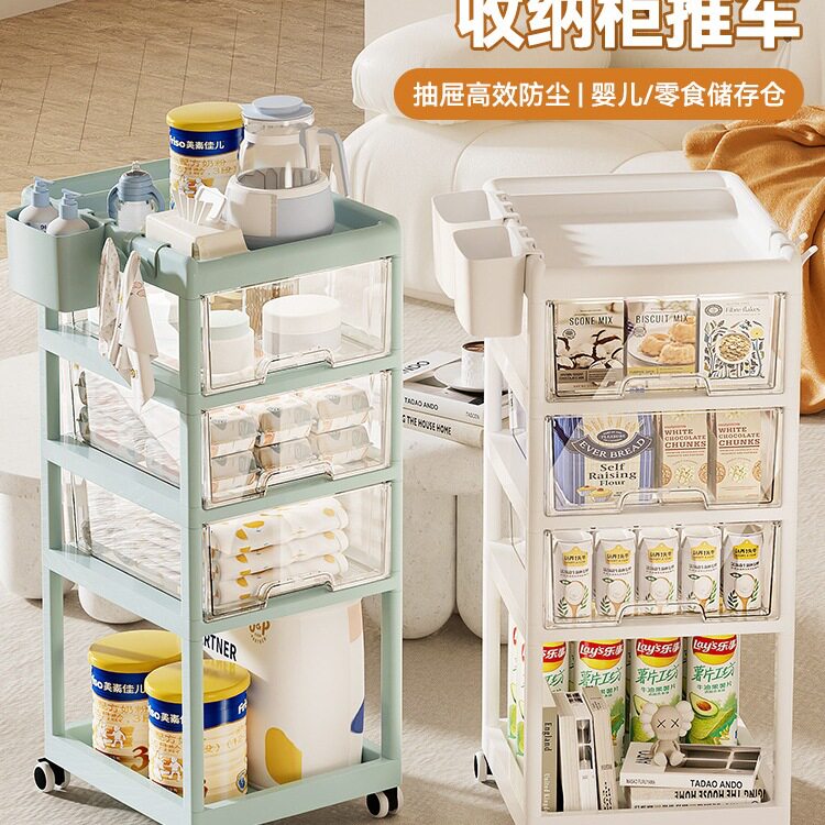 婴儿用品置物架小推车可移动卧室床头抽屉储物柜宝宝喂养台收纳柜