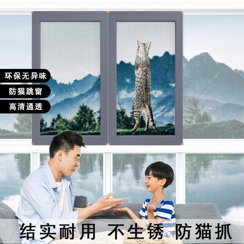 纱窗自3装推拉式防蚊平ZXY移防猫金铝合可订金刚网网04不锈钢沙新