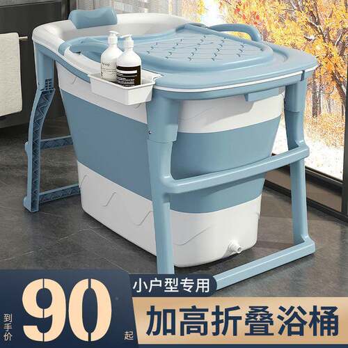 303R加高全g身泡澡桶人可坐折s叠浴桶儿童洗澡桶家用小户大型浴缸