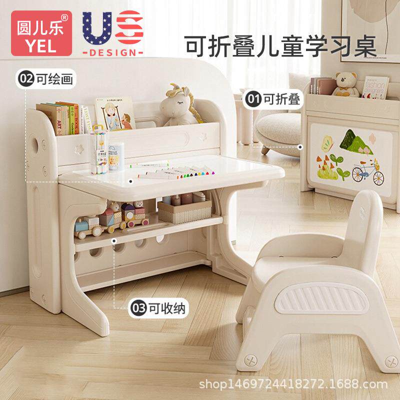 套儿宝童学习桌椅34736装可折叠宝幼园专用玩具儿桌子画画写字