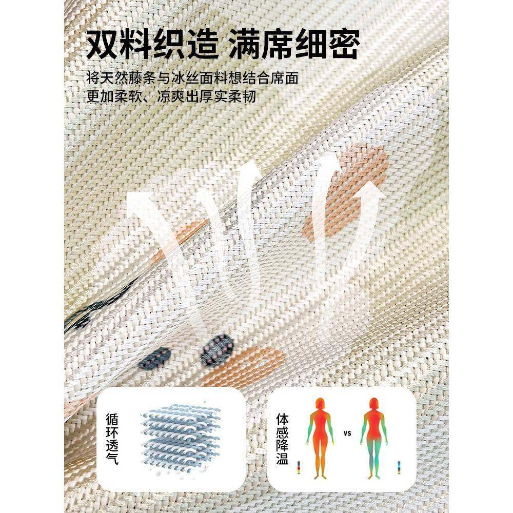 冰丝床笠夏冰YXA-1515藤席可学生季宿舍凉感席子机洗2025新款床垫