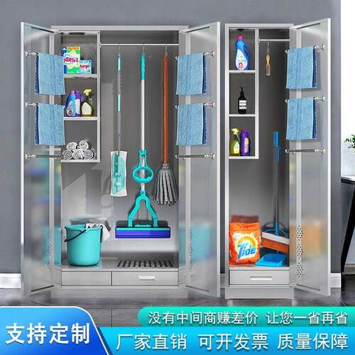 锈钢清洁柜拖把柜不扫把收纳物理柜杂学校工厂卫BJ101生工具柜保