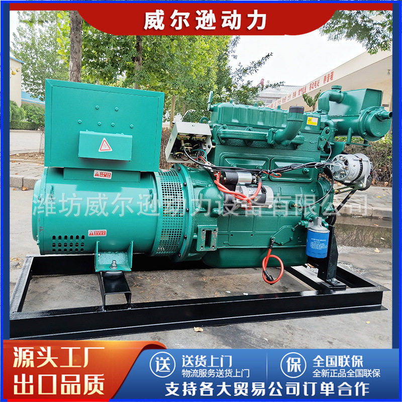 30KW船用邮轮应急柴油发电机组