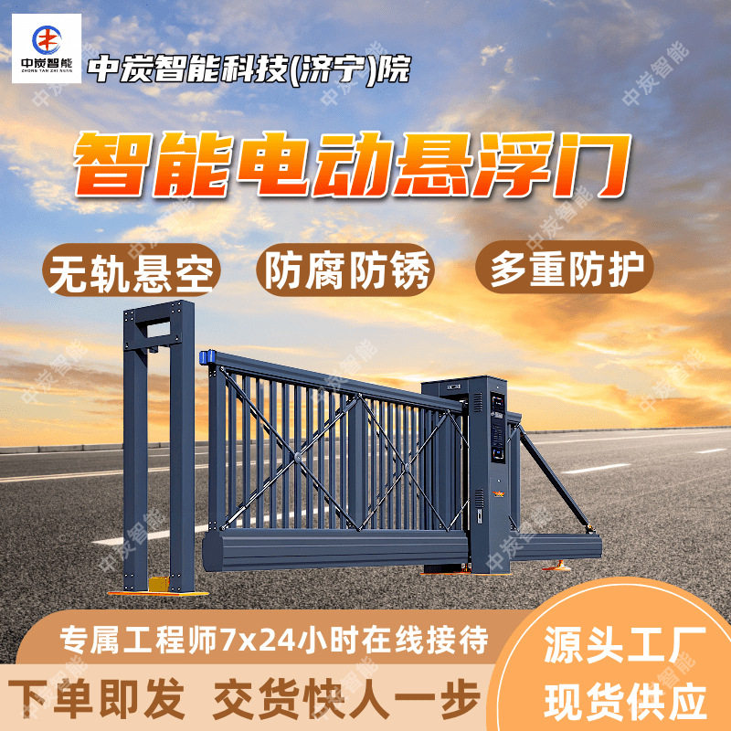智能电动悬浮门无轮无轨折叠