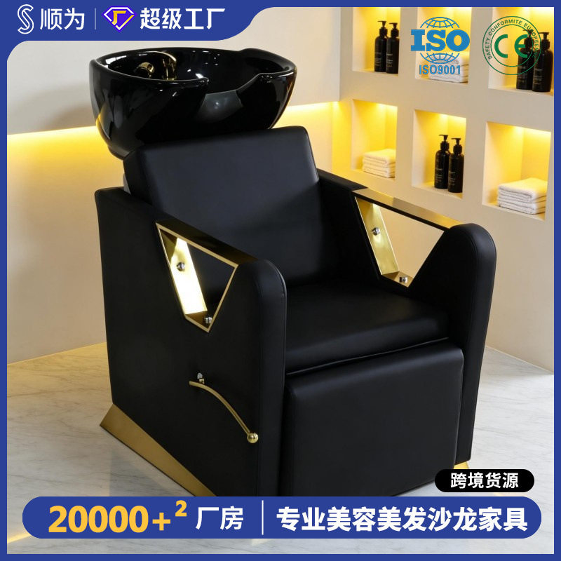 厂家直销轻奢陶瓷理发店洗头床