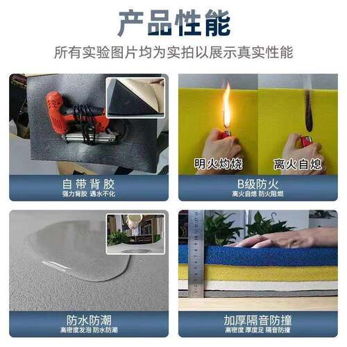 隔热保温包塑棉防撞彩保温棉253柱子自粘阻燃吸棉音海绵橡防水色