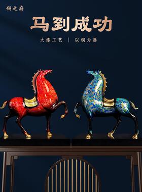 马到成功大漆工艺全铜马摆件办公室桌面客厅玄关装饰商务乔迁送礼