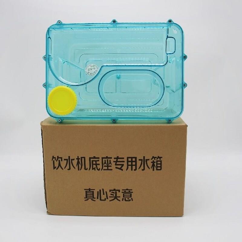 车载饮水机专用底座水桶货车储水桶24v大容量装纯净水桶15L连体桶