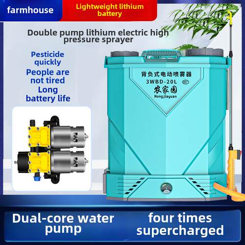 双泵双核高压锂电池双肩包新型喷雾器农业喷雾器果树水壶消毒